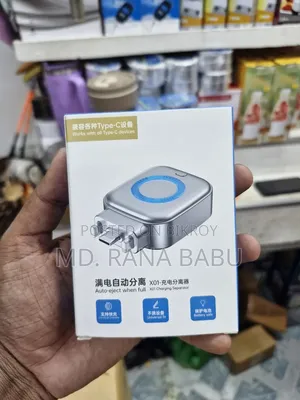 এসএসডি অটোমেটিক চার্জার সেপারেটর (সুভেজসি)