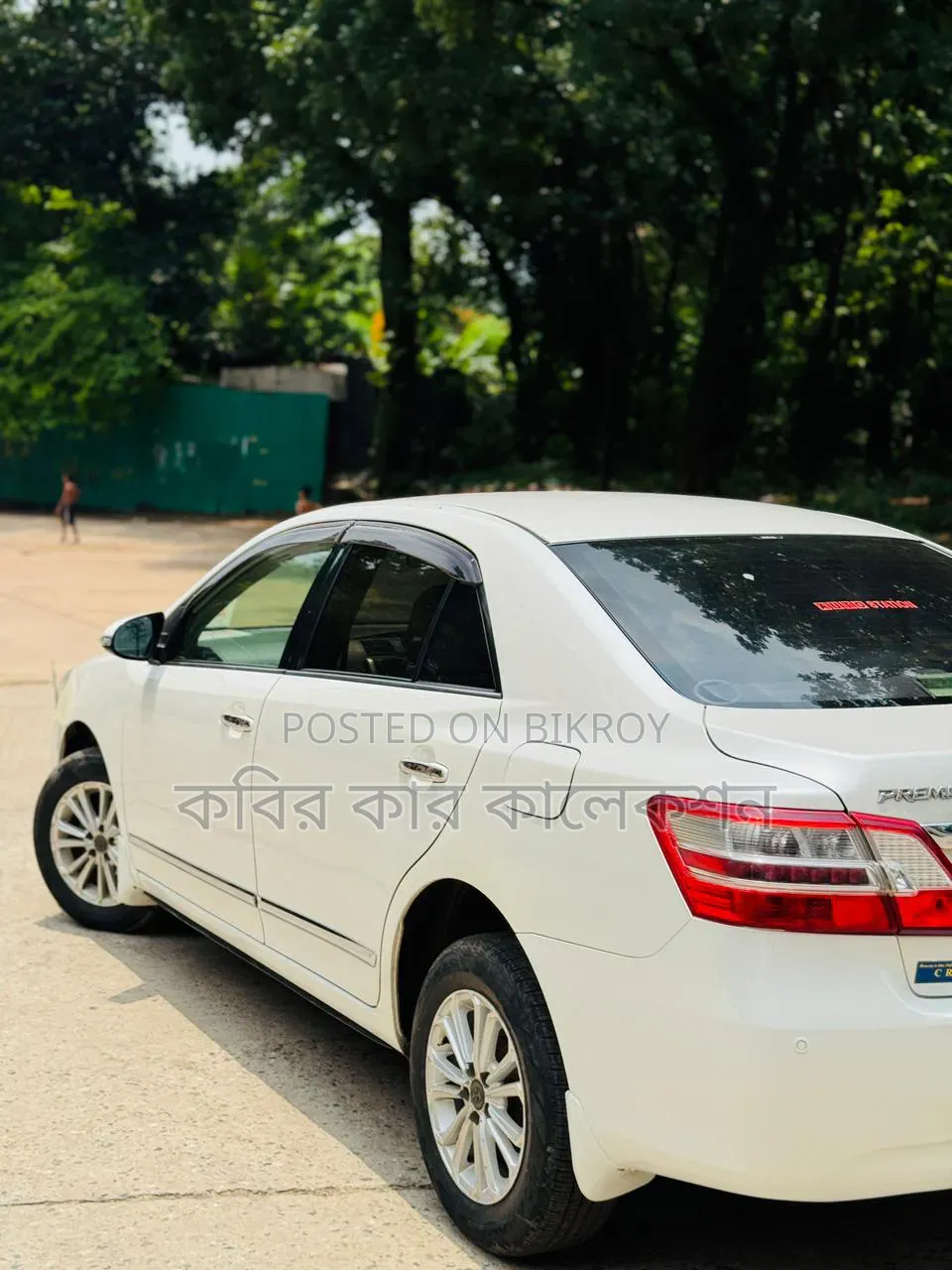 Toyota Premio 2015 Pearl