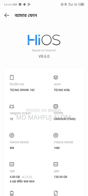 Tecno Spark 10C 128 GB