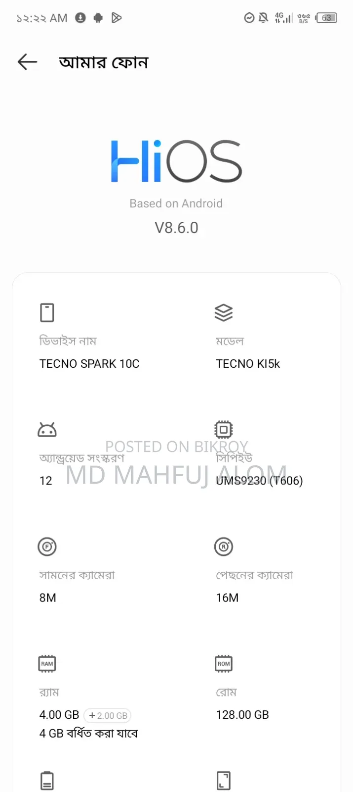 Tecno Spark 10C 128 GB