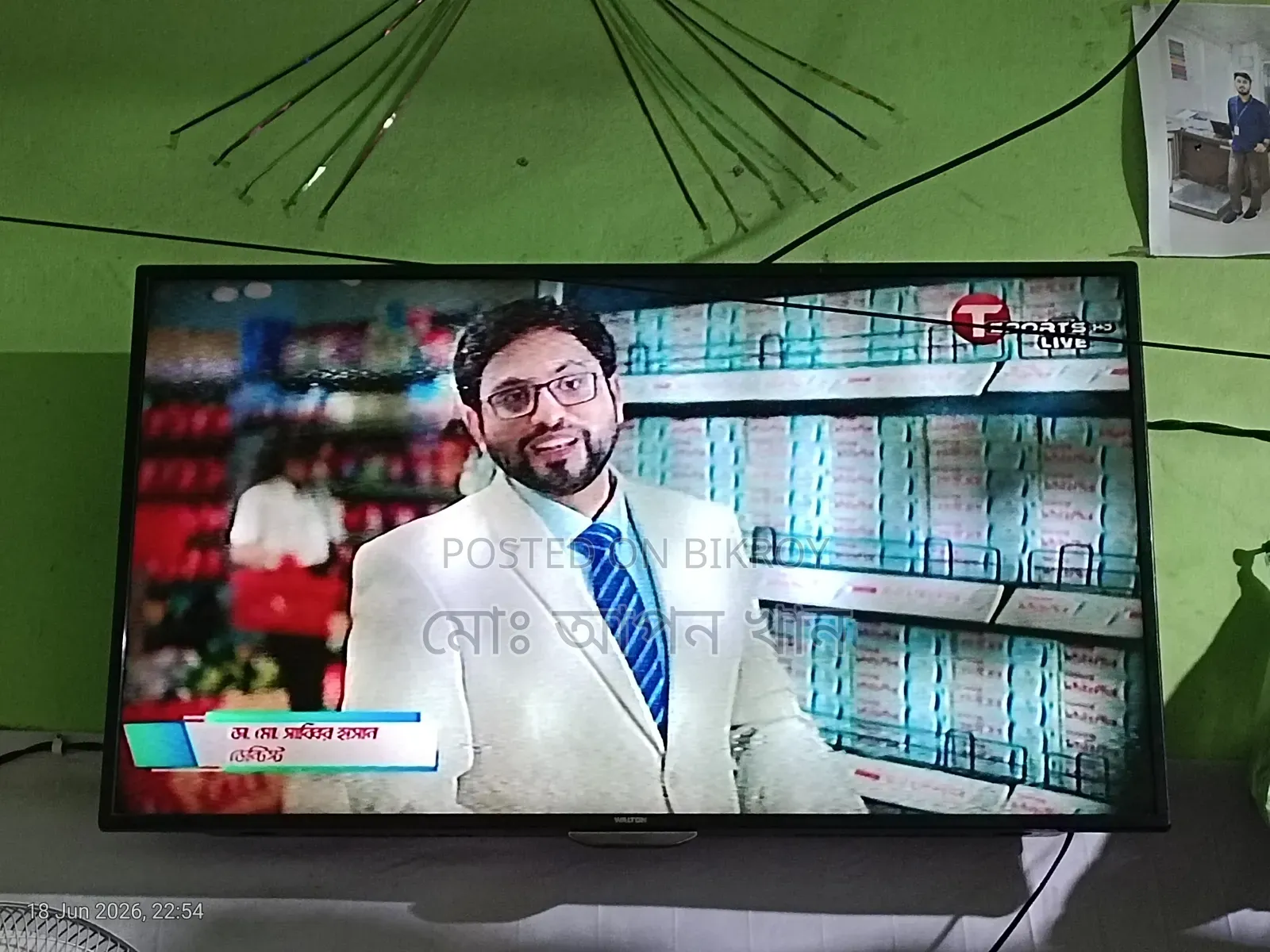Two TVs at home but both are non-smart