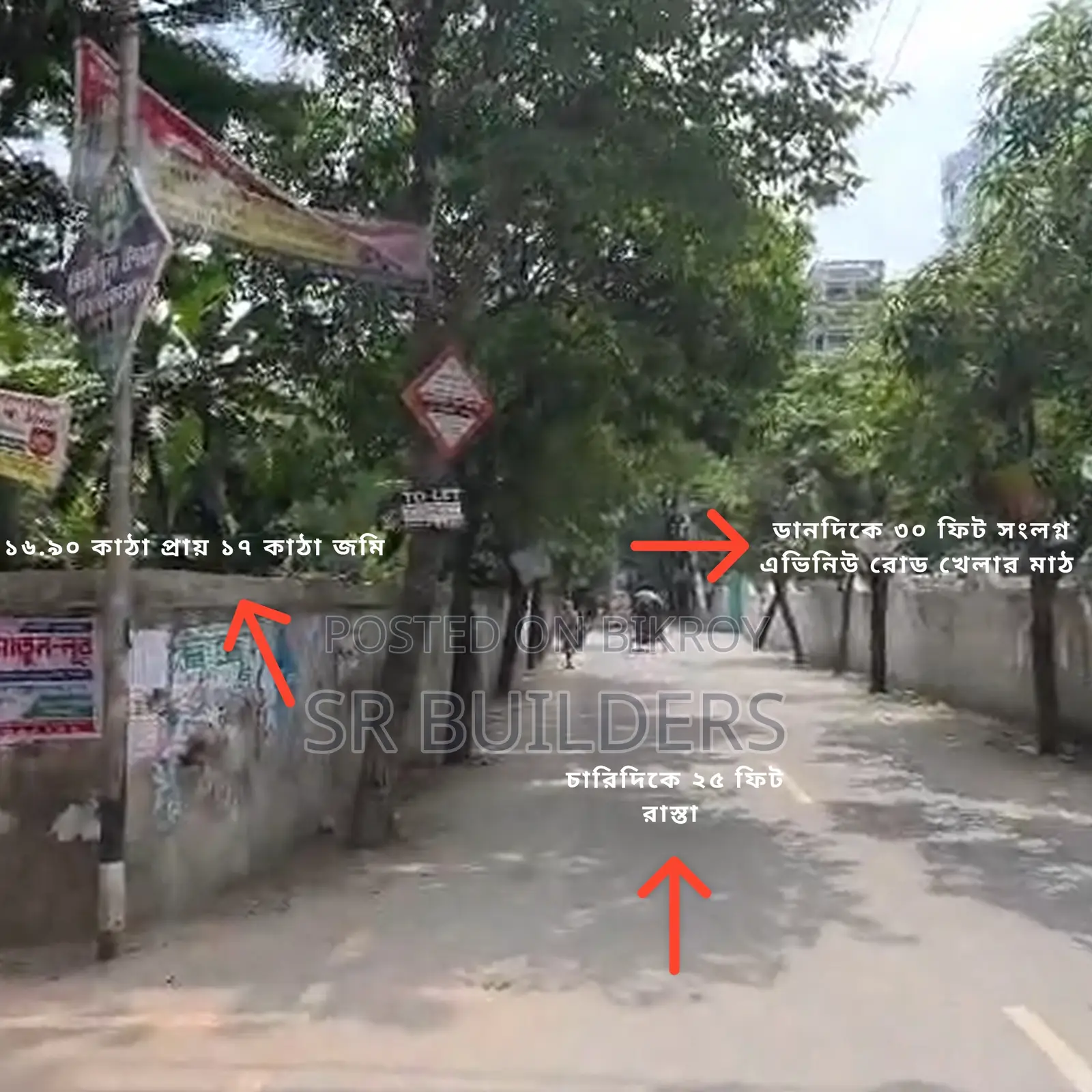 3-Bedroom Apartment In Ksi Rajpath Tower, Mohammadpur For Sale