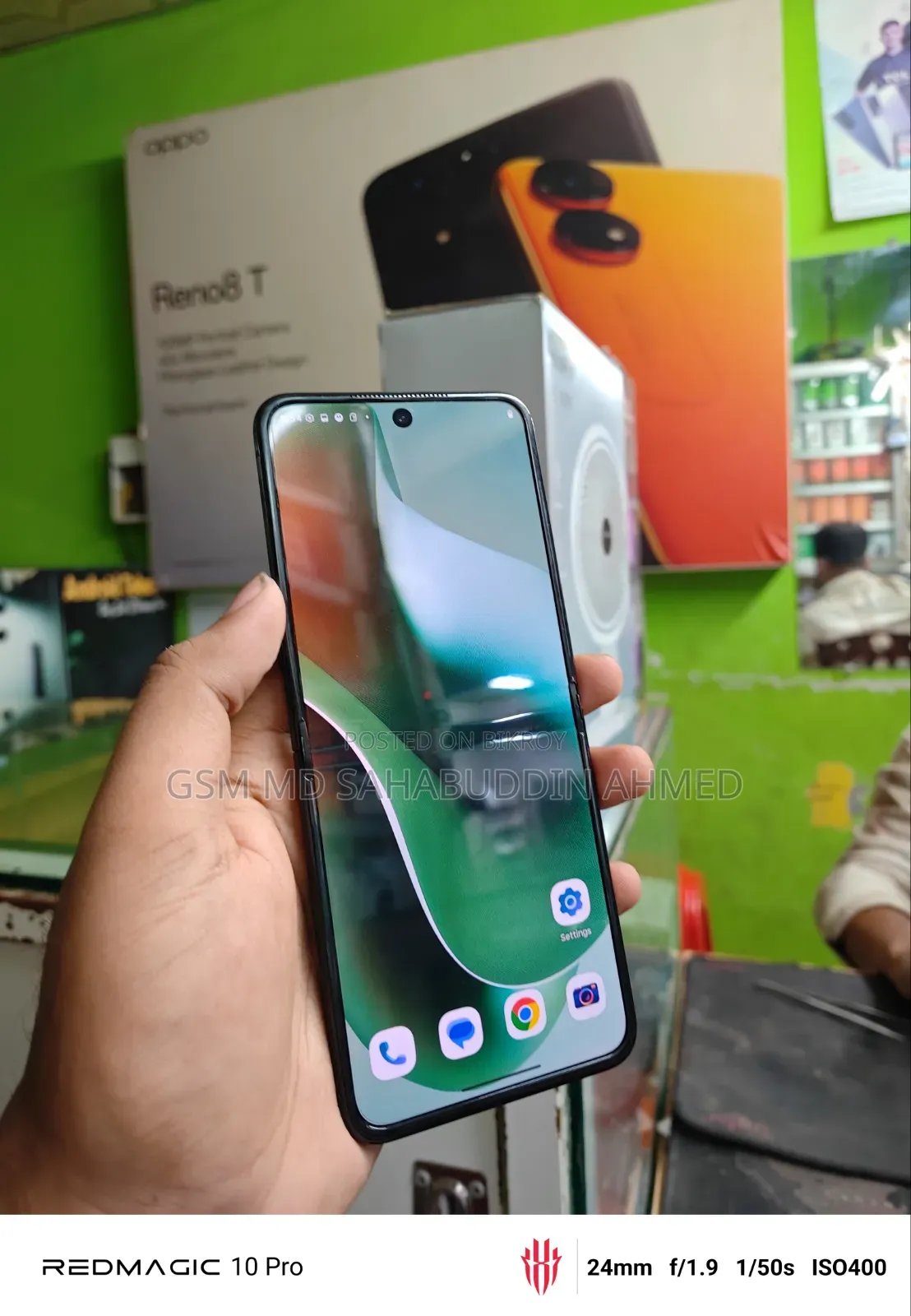 মটোরোলা রেজর ৬০ আল্ট্রা ৫১২ জিবি সবুজ