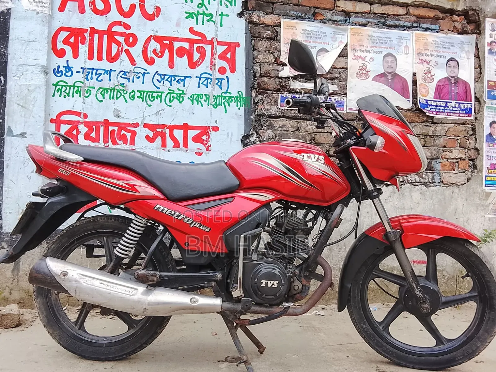 TVS Metro Plus 2018 Red