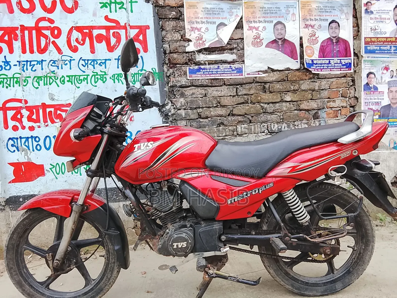 TVS Metro Plus 2018 Red