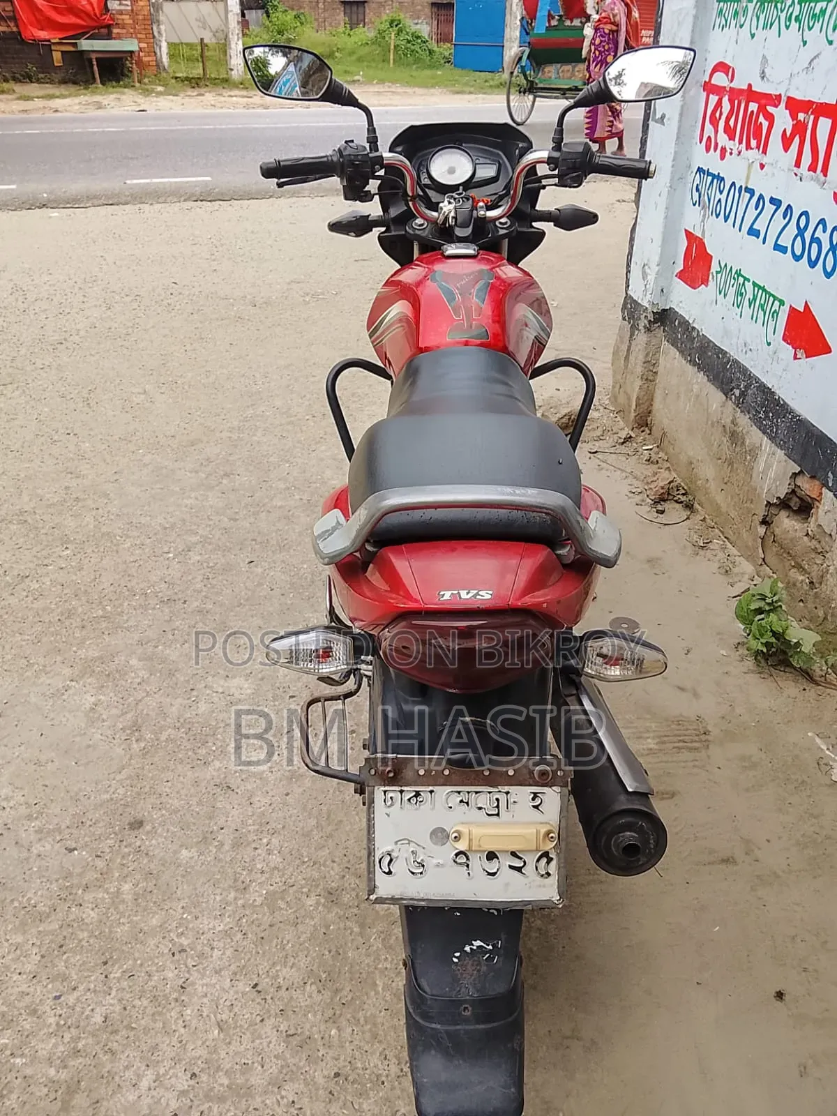 TVS Metro Plus 2018 Red