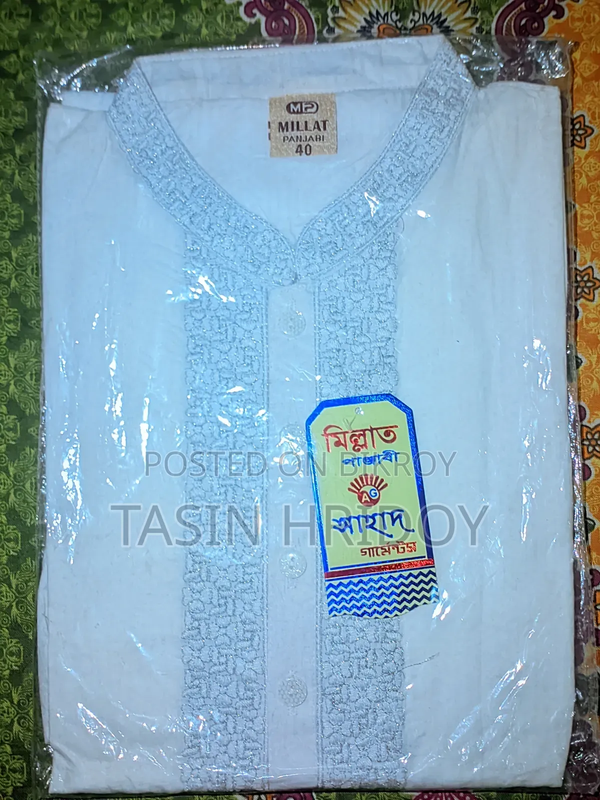 Attractive design new Panjabi for sale at retail price