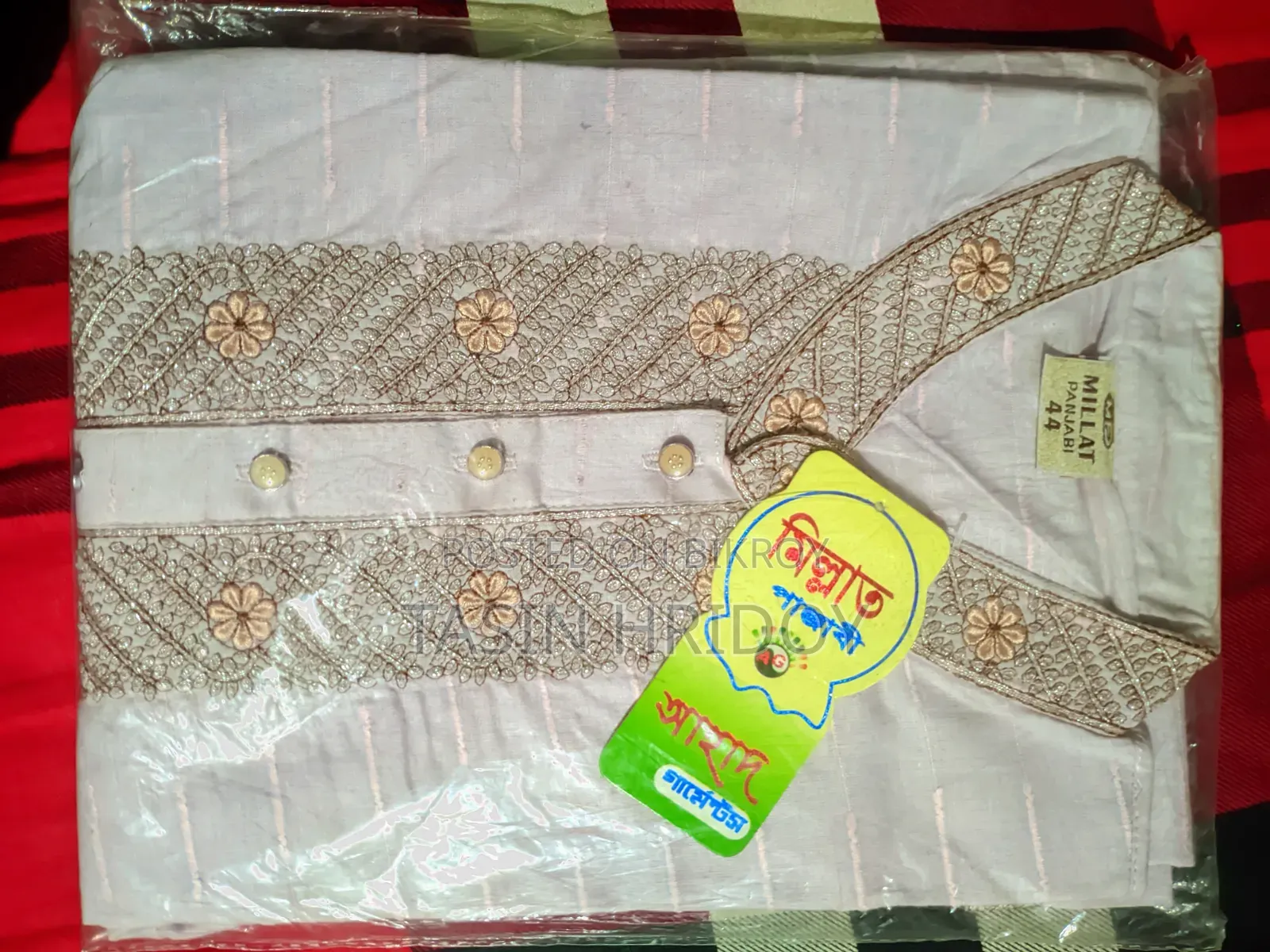 Attractive design new Panjabi for sale at retail price
