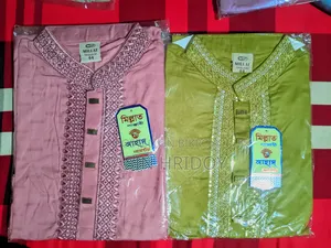 ডিজাইনের নতুন পাঞ্জাবি