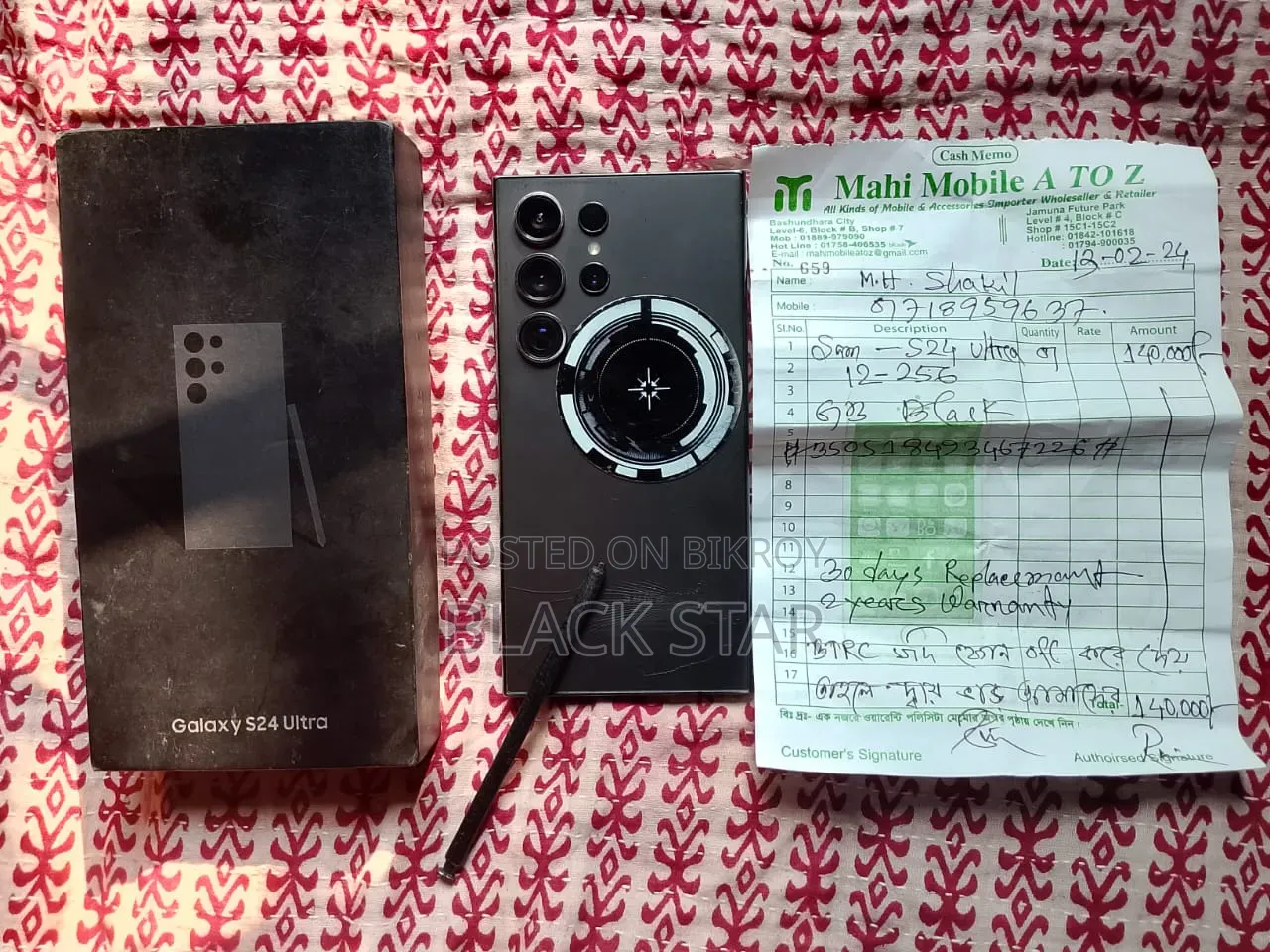 Samsung Galaxy S24 Ultra 256 GB Black