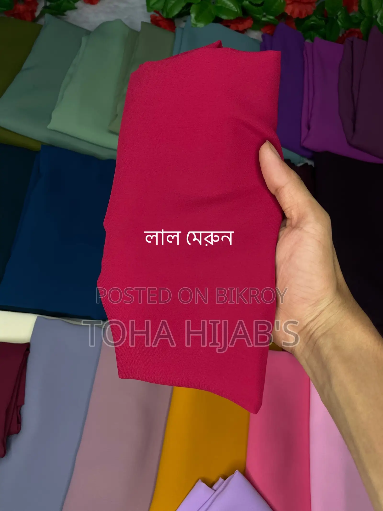 প্রিমিয়াম ডায়মন্ড জর্জেট হিজাব