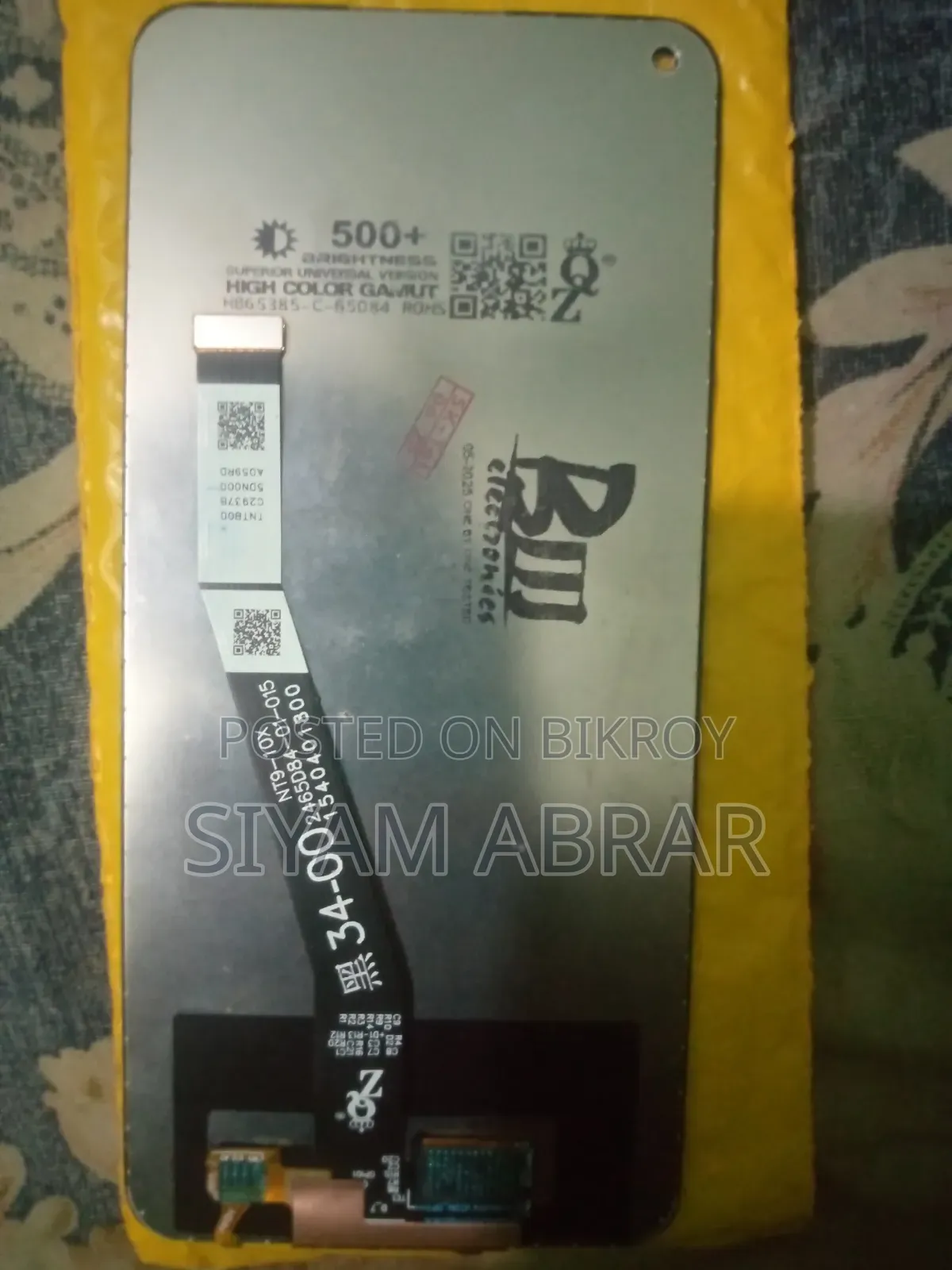 Sell for Redmi Note 9 Display (New)