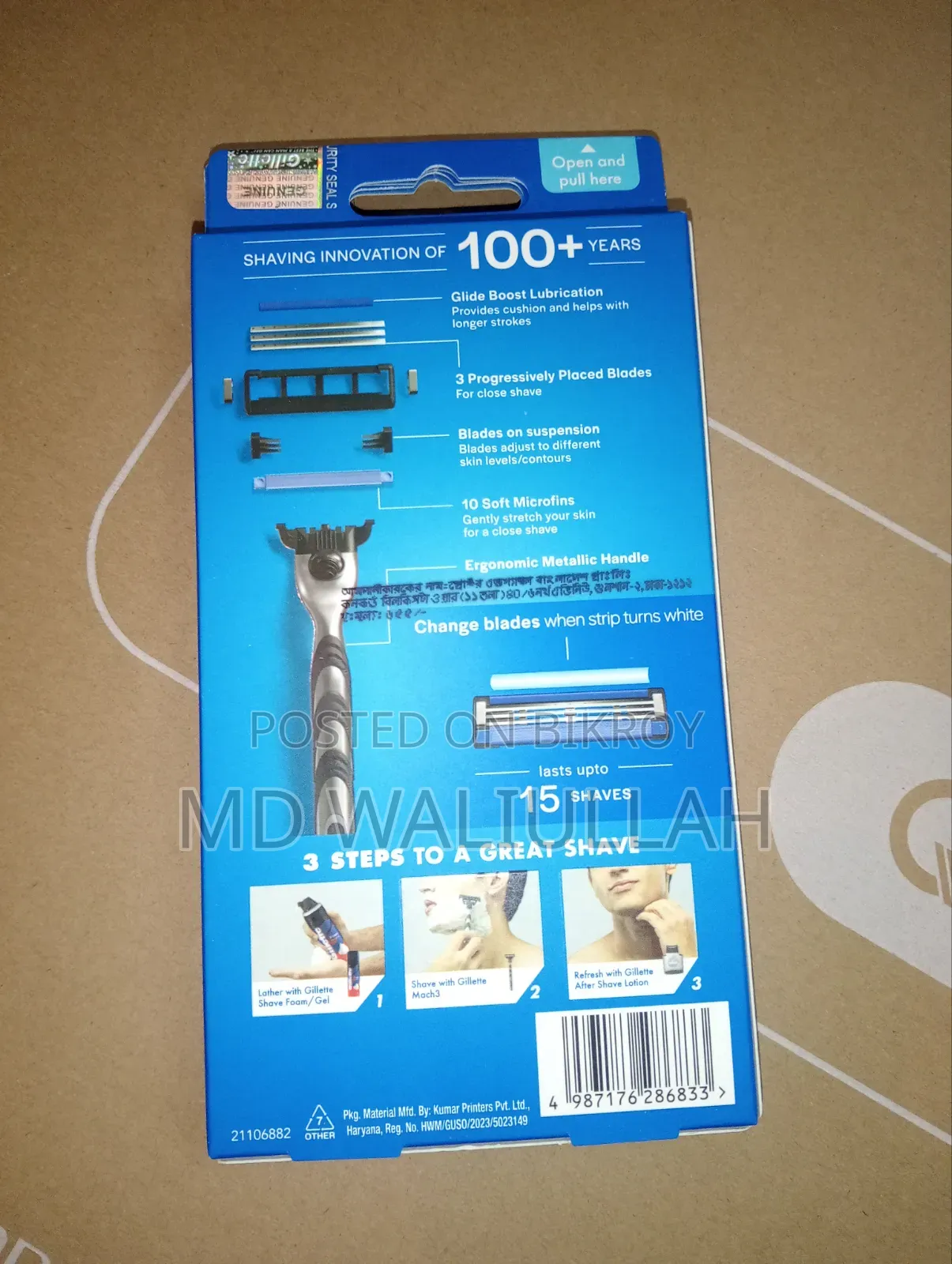 Gillette Razor