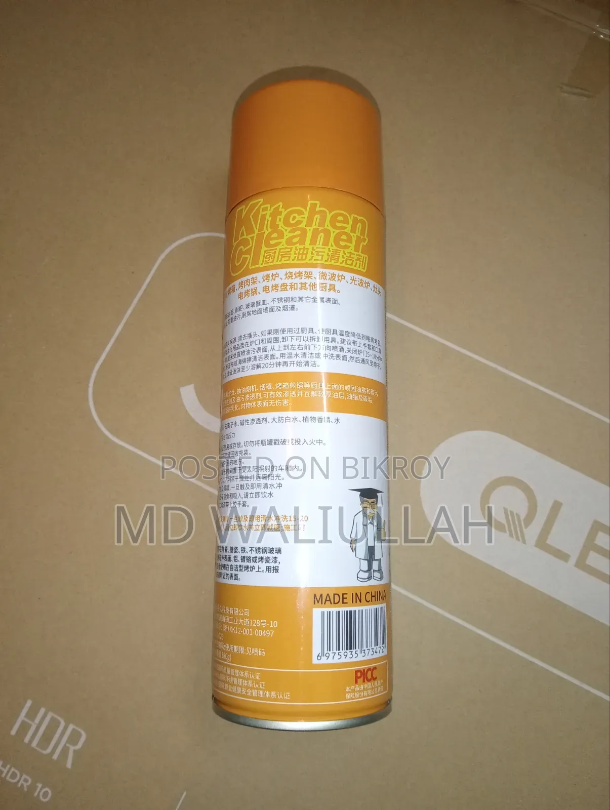 Kitchen Cleaner