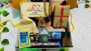 Islamic Gift Package