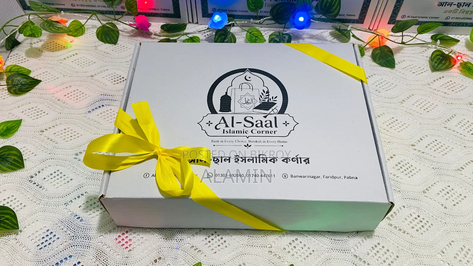 Islamic Gift Package