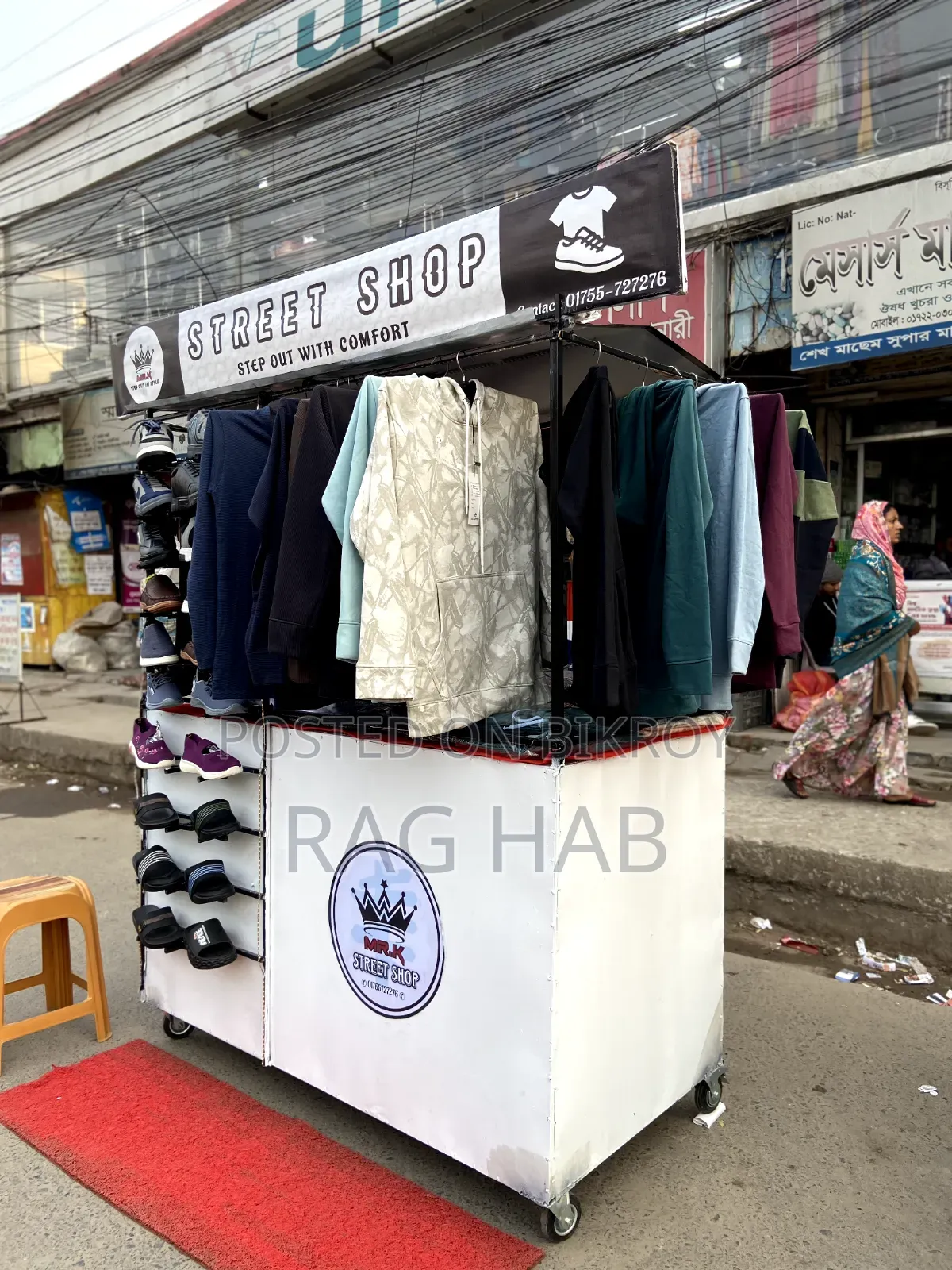 Clothing | Shop | Food Card