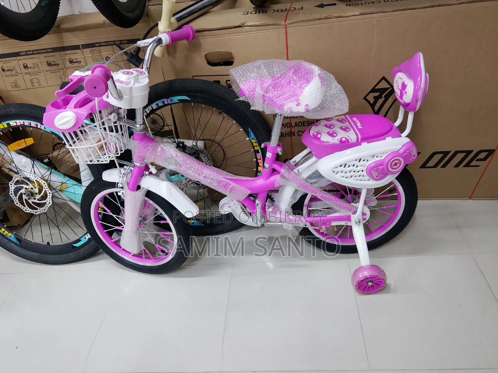 ফিলিপস লেডিস সাইকেল ১৬ ইঞ্চি একটি সাইকেল ফারাজ সাইকেল অল্ড