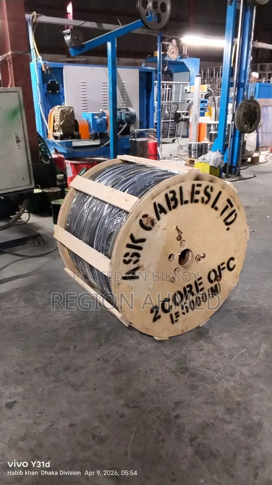 Optical Fiber