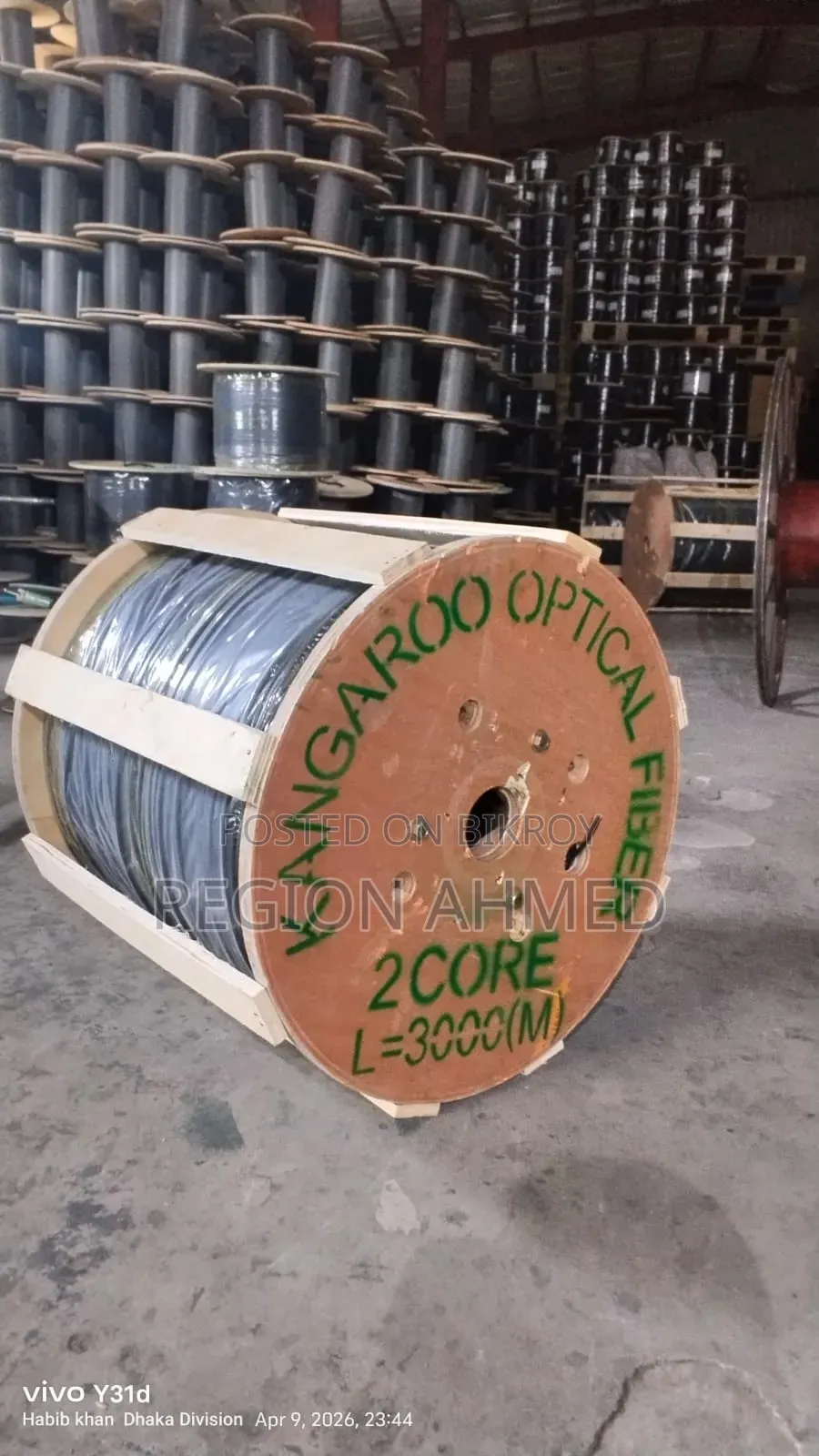 Optical Fiber
