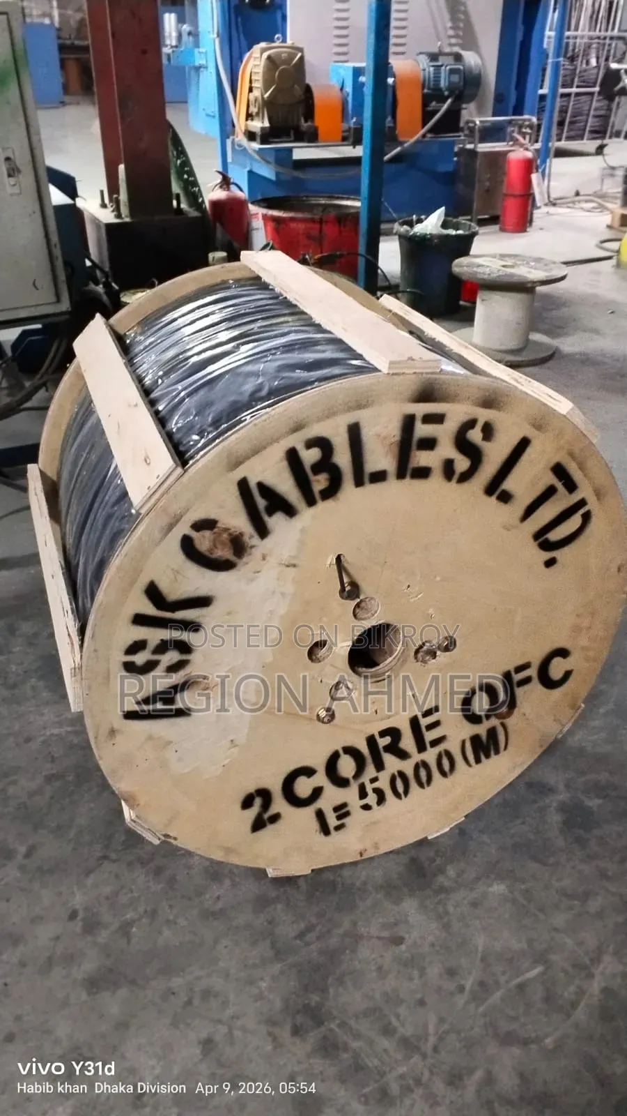 Optical Fiber