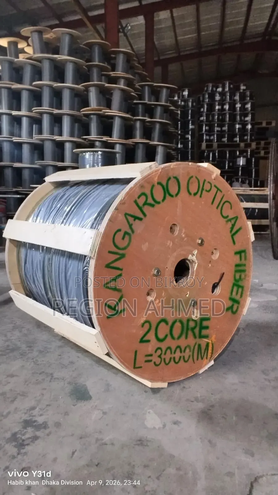 Optical Fiber