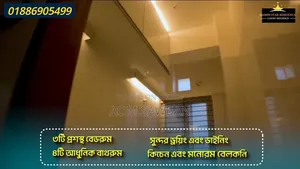 ৩ বেডরুমের কন্ডো, জেসমিন স্টার, বাকলিয়া ভাড়ার জন্য