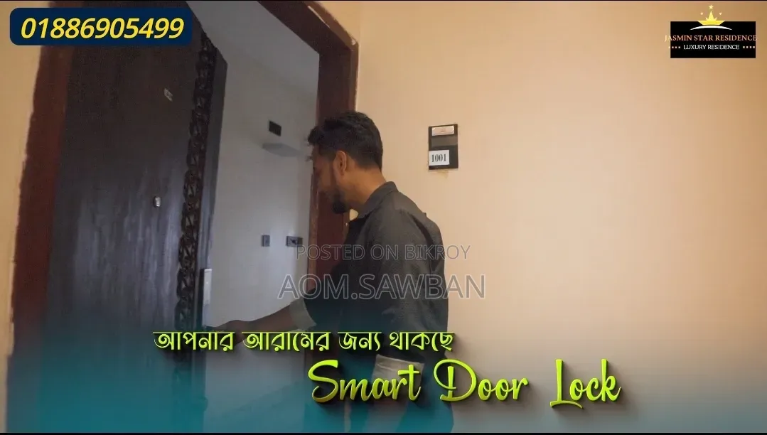 ৩ বেডরুমের কন্ডো, জেসমিন স্টার, বাকলিয়া ভাড়ার জন্য