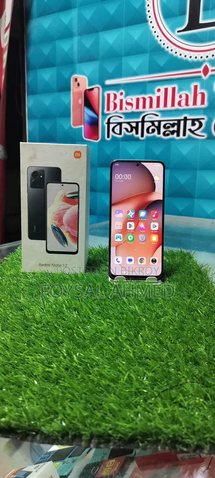 শাওমি রেডমি নোট ১২ ২৫৬ জিবি অরেঞ্জ