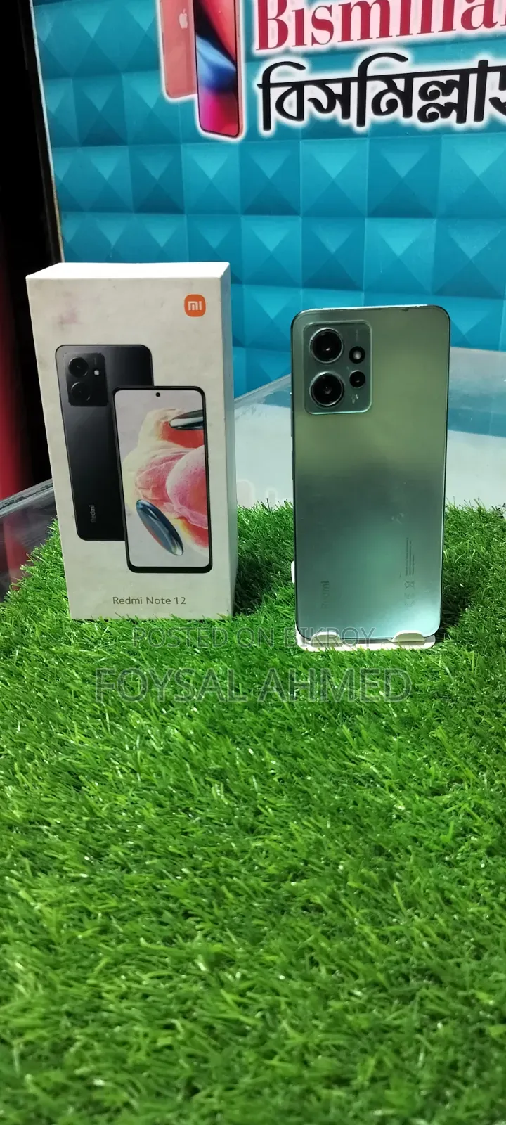 শাওমি রেডমি নোট ১২ ২৫৬ জিবি অরেঞ্জ