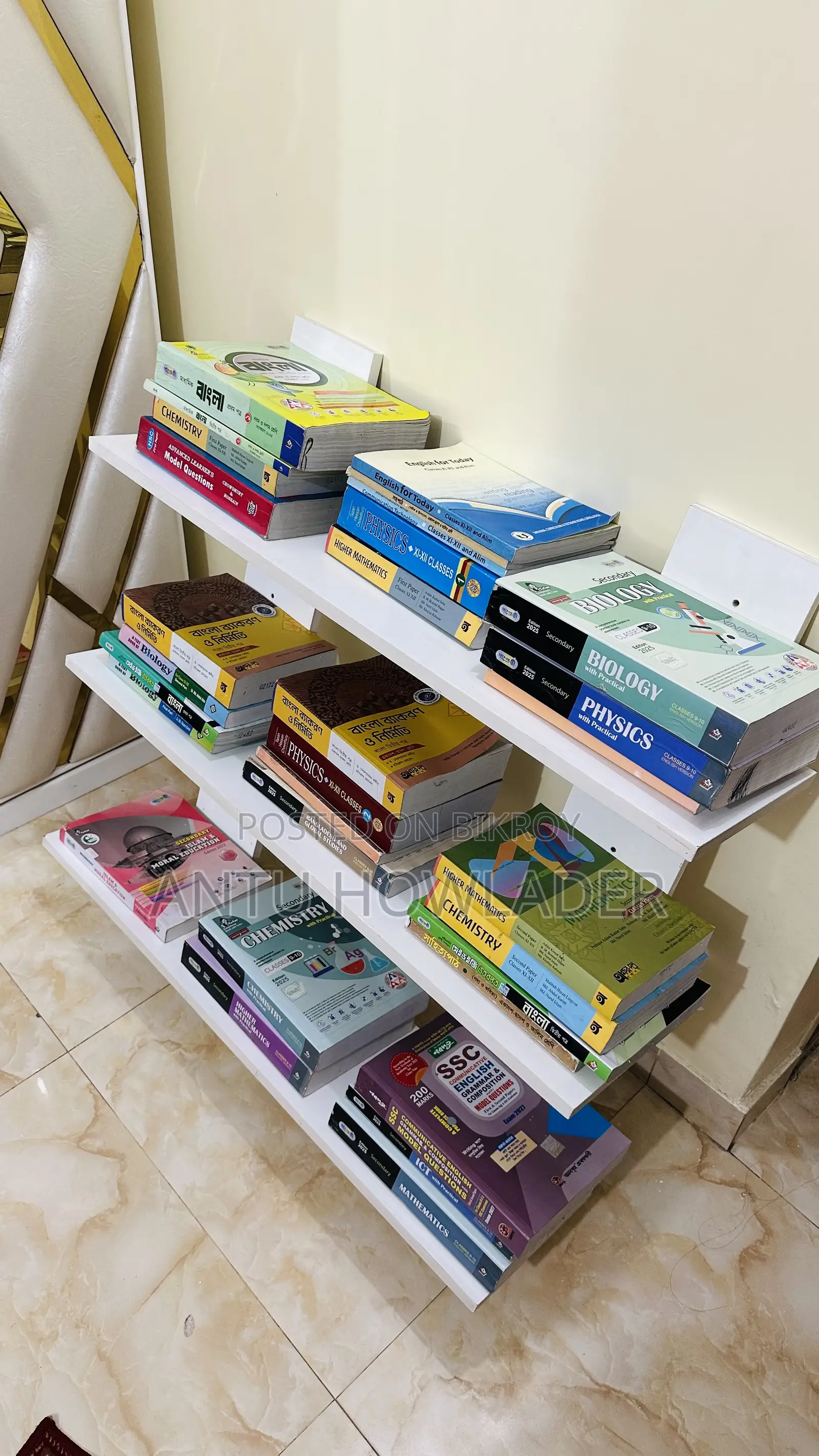 Smart Wall Book Shelf 3x3 Feet