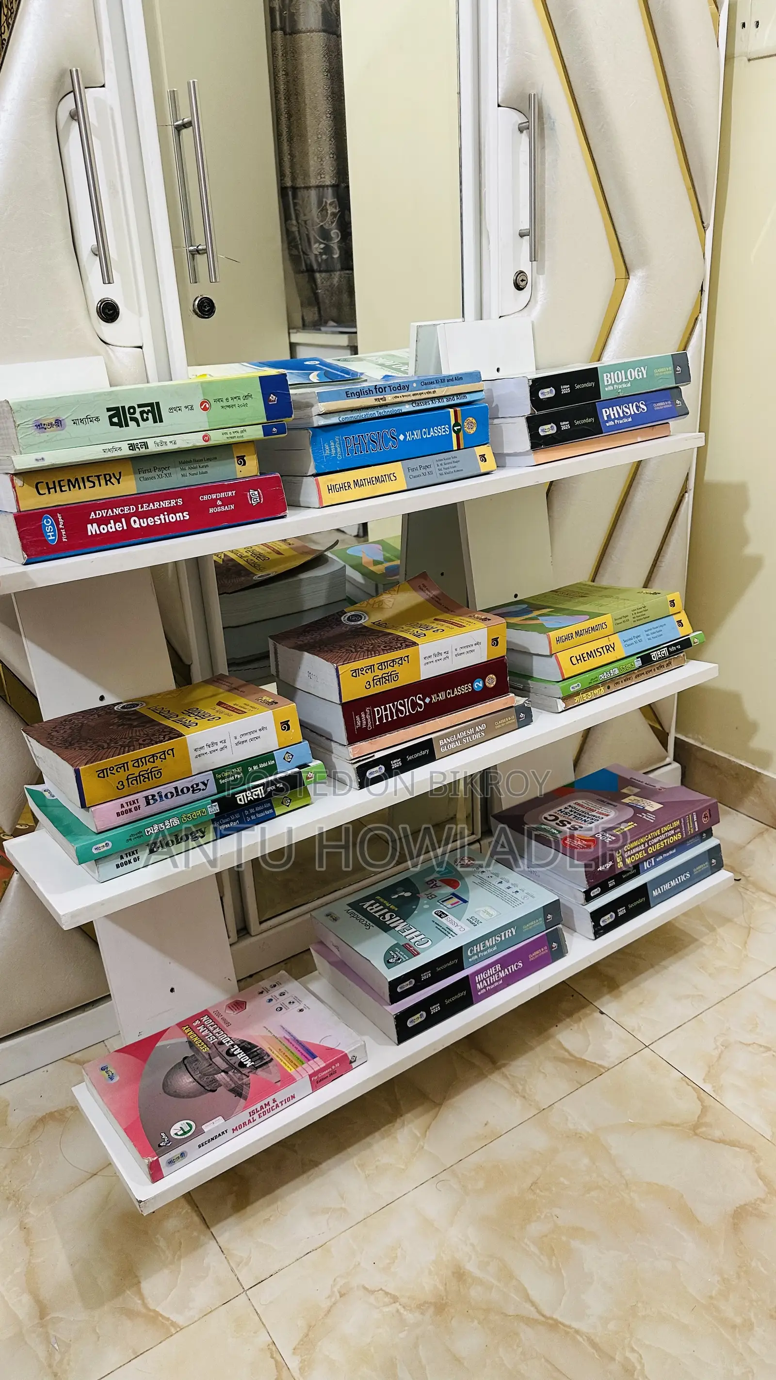 Smart Wall Book Shelf 3x3 Feet