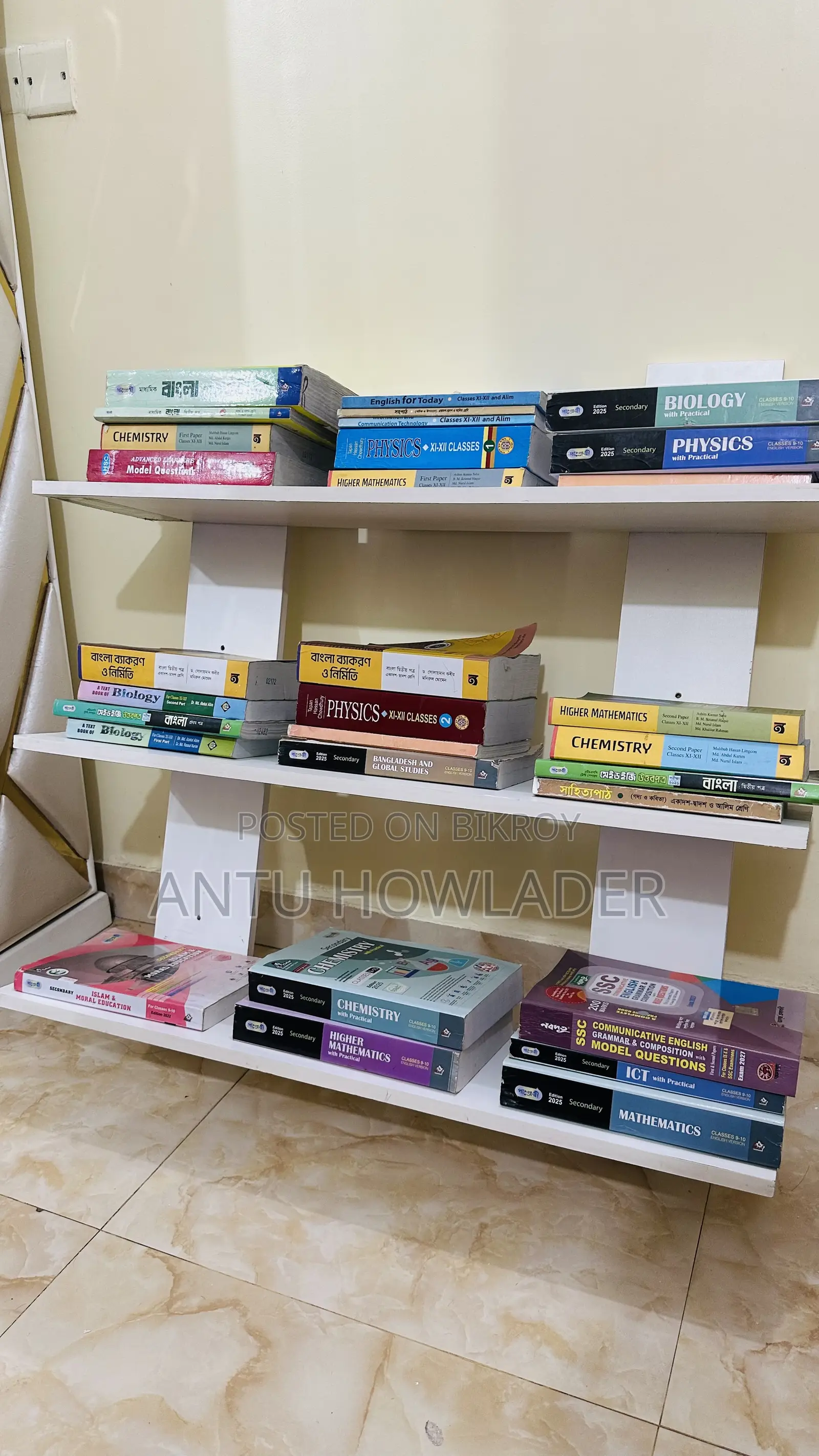 Smart Wall Book Shelf 3x3 Feet