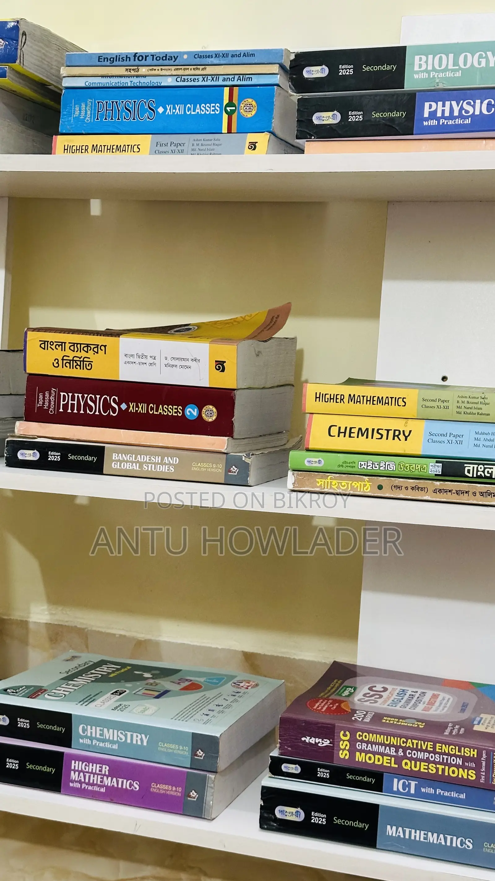 Smart Wall Book Shelf 3x3 Feet