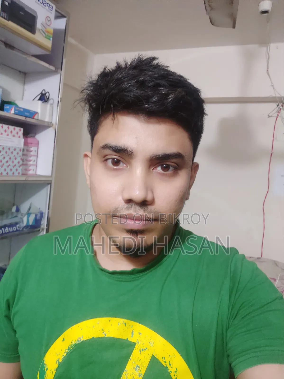 চাকরির জন্য আবেদন