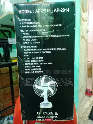 এসি ডিসি টেবিল ফ্যান