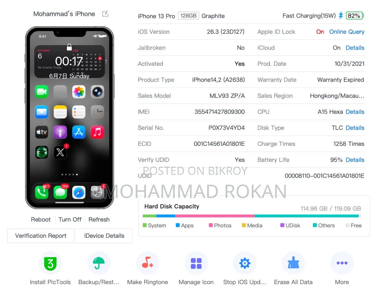 অ্যাপল আইফোন ১৩ প্রো ১২৮ জিবি কালো