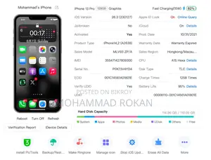 অ্যাপল আইফোন ১৩ প্রো ১২৮ জিবি কালো