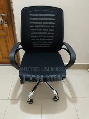 Swivel Chair