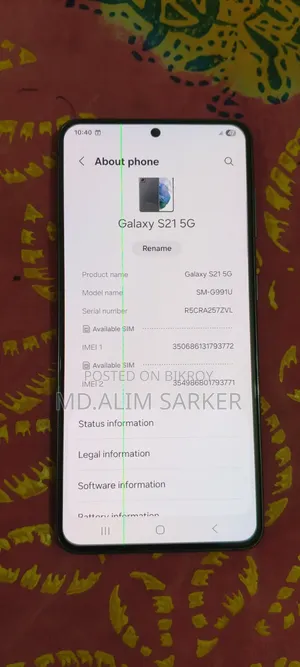 স্যামসাং গ্যালাক্সি এস২১ ৫জি ১২৮ জিবি ব্ল্যাক