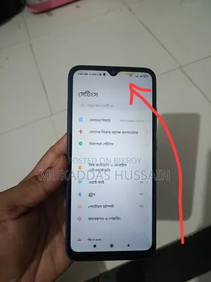 Xiaomi Redmi 9 Activ 64 GB Blue