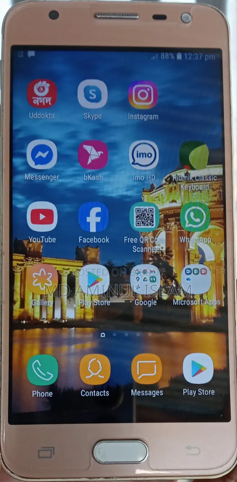 স্যামসাং গ্যালাক্সি জে৫ প্রাইম ৩২ জিবি গোল্ড