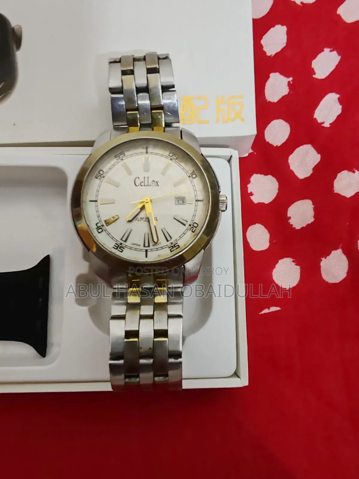 Cellox Premium Classic Men's Watch (Japan Movt) – Elegant Look Watch!