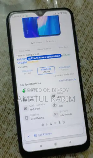 শাওমি রেডমি নোট ৮ ৬৪ জিবি ব্লু