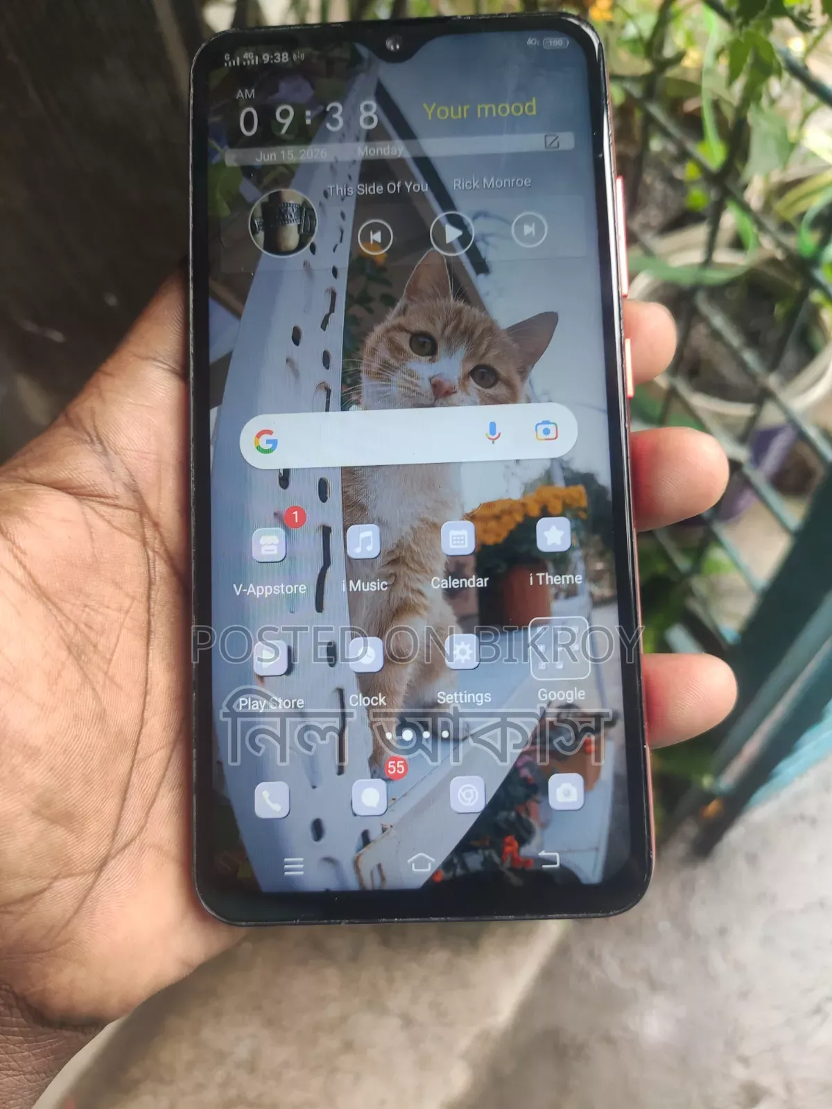 Vivo Y95 128 GB Red