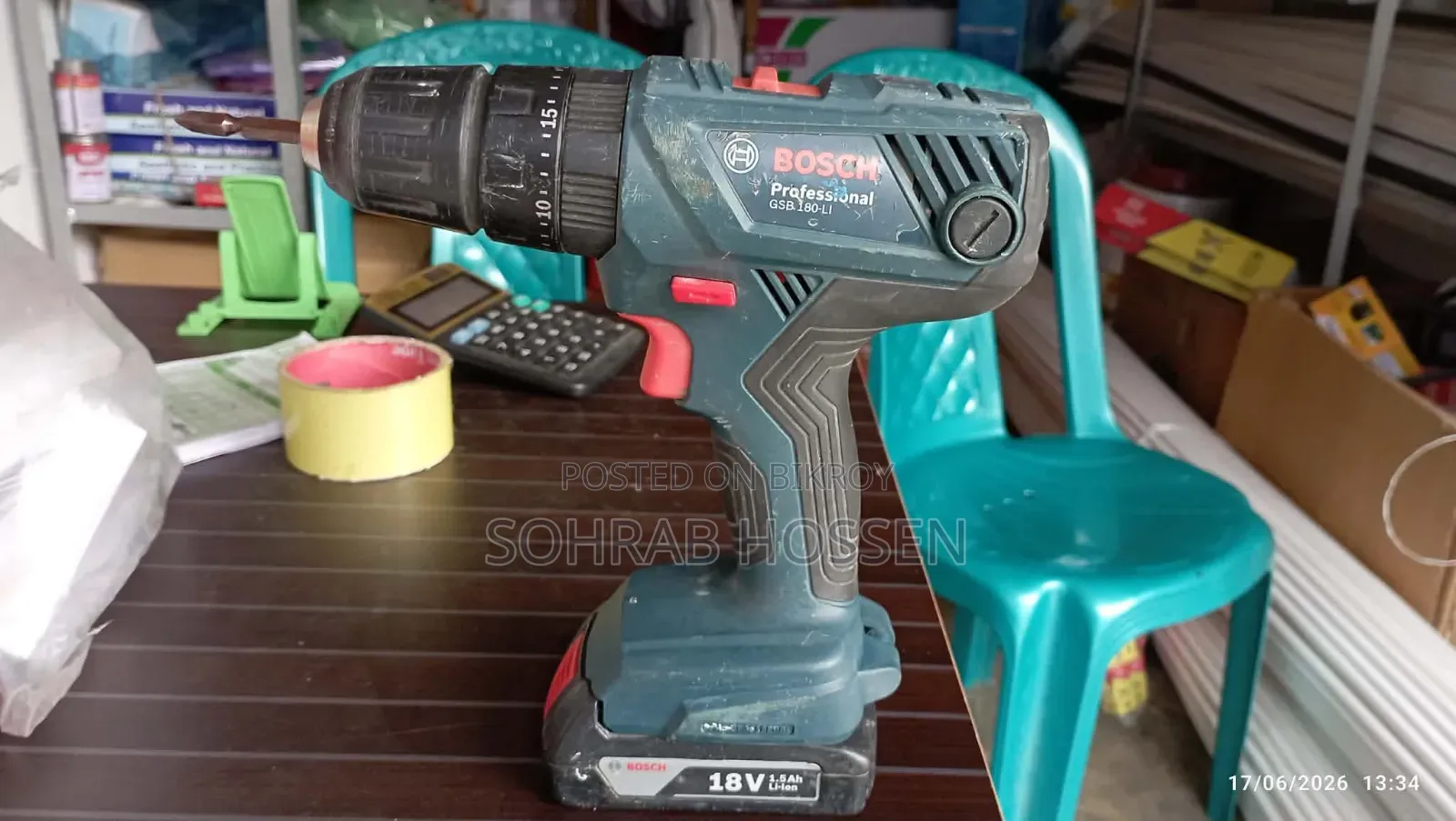 এই ড্রিলটি বিক্রি করা হবে
