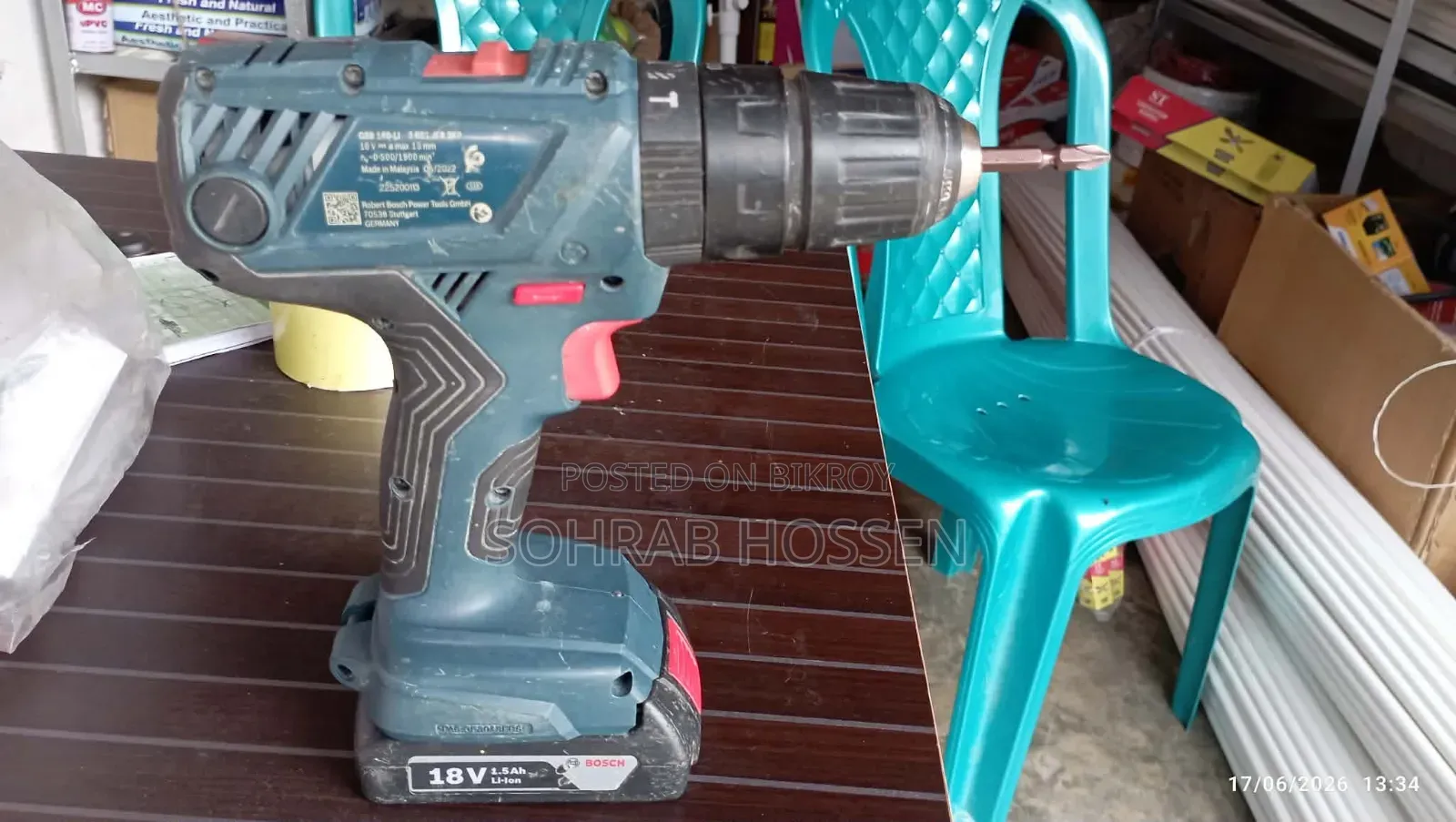 এই ড্রিলটি বিক্রি করা হবে