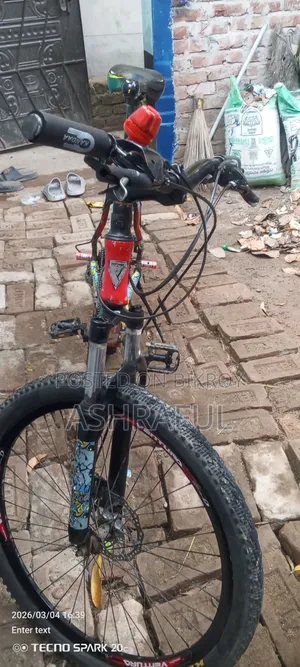 Gear Cycle