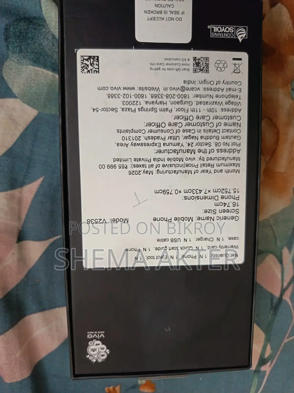 New Vivo V70 256 GB Gold