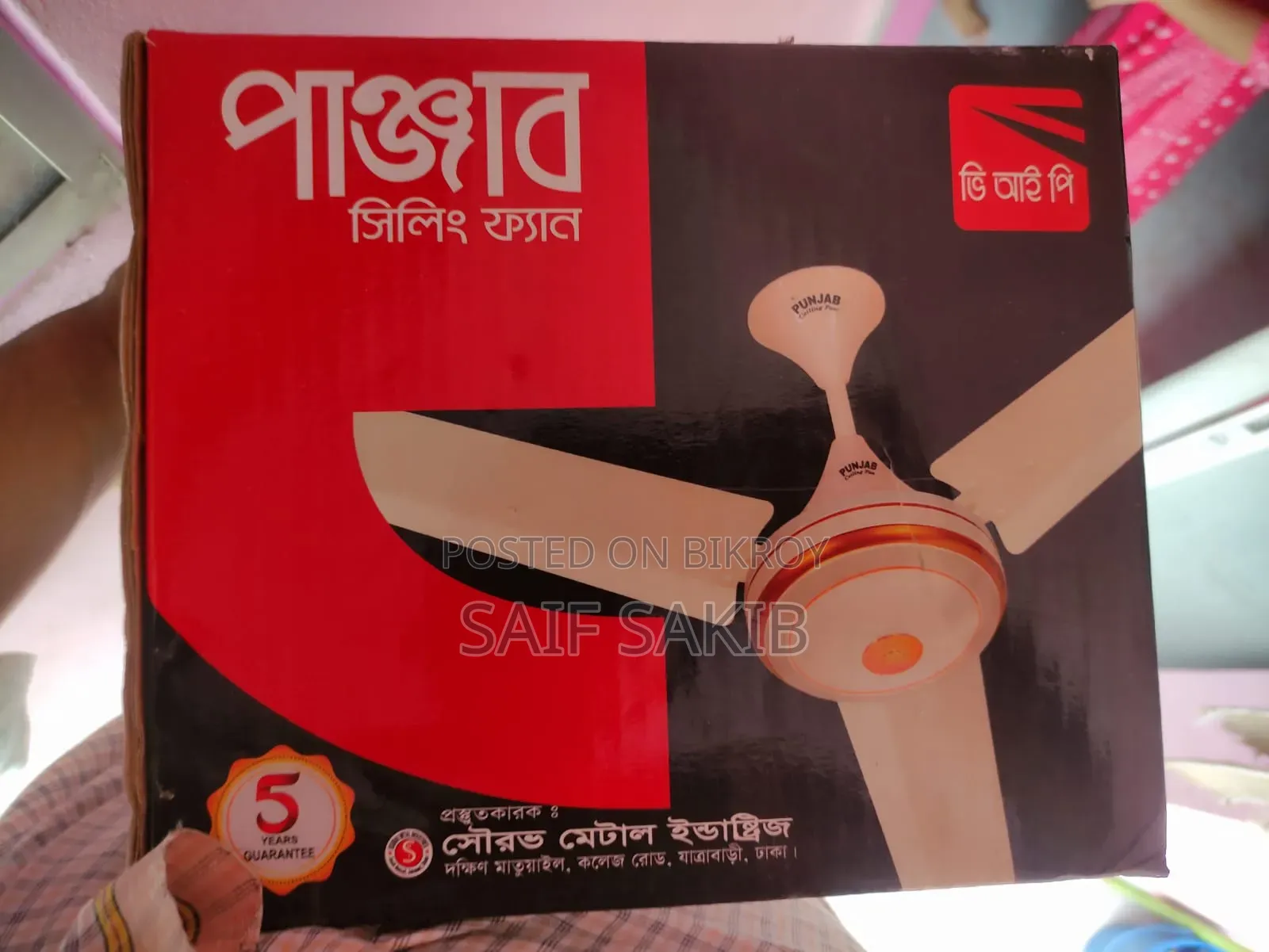 Ceiling Fan 56 Inch